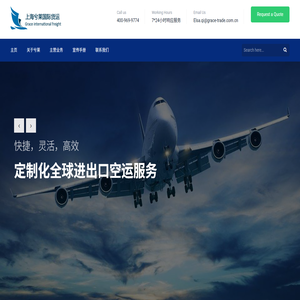 上海兮莱