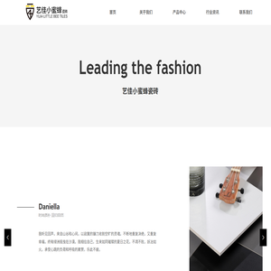 广东艺佳小蜜蜂瓷砖欢迎您