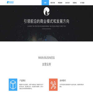 上海激游信息科技有限公司