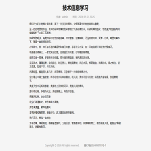 安卓手机游戏下载