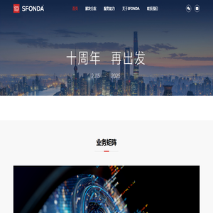 SFONDA