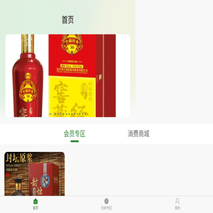 玉诚阁