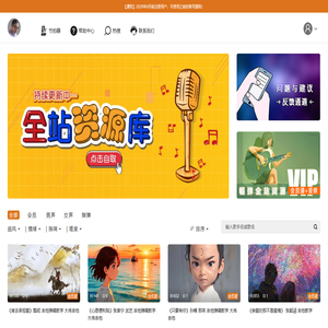 大伟吉他教室