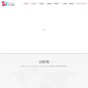 烟台防火耐火玻璃,中空夹胶钢化玻璃