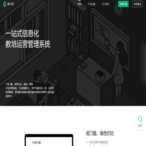 桃小萌
