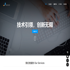 天津鲲鹏云科技有限公司