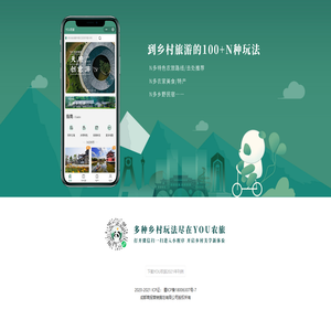成都商报营销策划有限公司