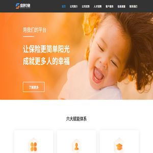 盛唐中融保险经纪