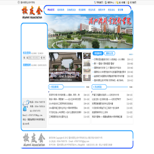 首页