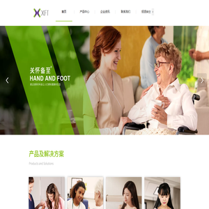 深圳讯丰通医疗股份有限公司