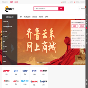 聊城市东昌府区恒源厨卫商行