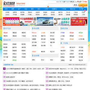 莱芜金点子信息港