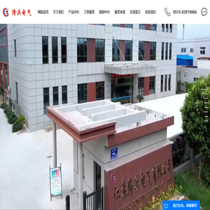 低压配电柜厂家