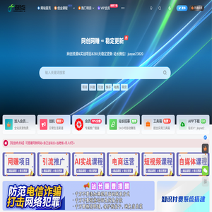 轻创终点站