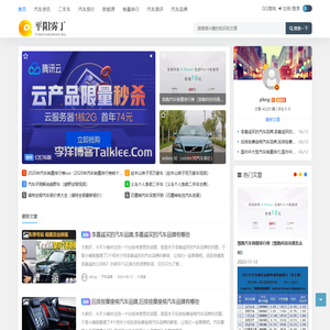 平阳县雾丁百货商行