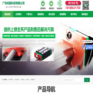 广东拓银科技