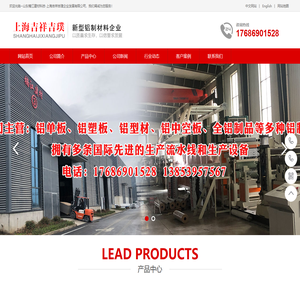 山东楠江建材科技