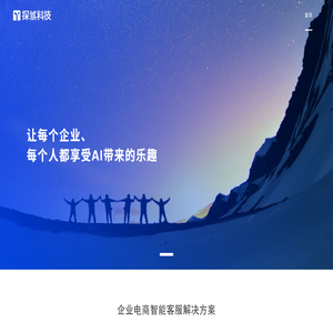 探域科技
