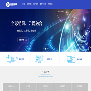 中嘉和信