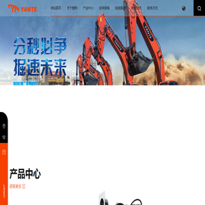 光伏钻机