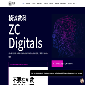 ZCD首页