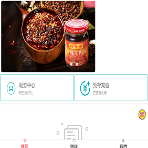 太阳营销数字化服务中心