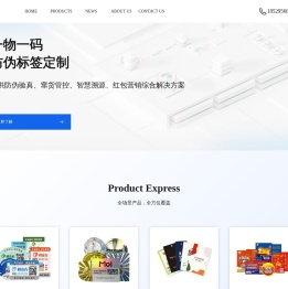 深圳码立方信息科技有限公司