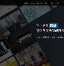 众之行科技