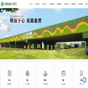 仿真植物墙