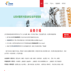 低温脱硝剂