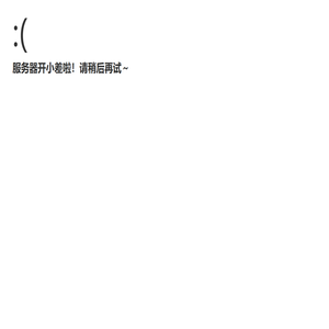 苏州小森林网络科技有限公司