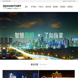 深圳市瑞普泰科技有限公司