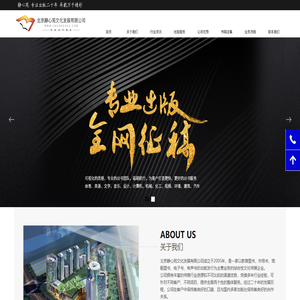 北京静心苑文化发展有限公司