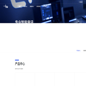 同神心测