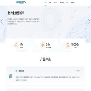 上海顶昂科技有限公司
