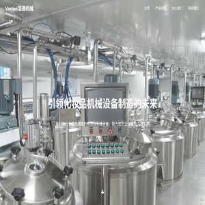 广州市浩通机械设备科技有限公司