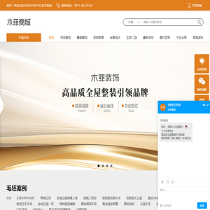 昆明装修公司