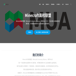 MUA