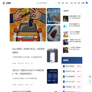 丢塔网