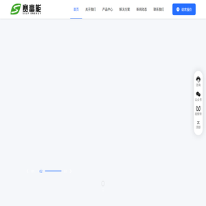 赛富能科技