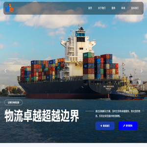 聚心供应链