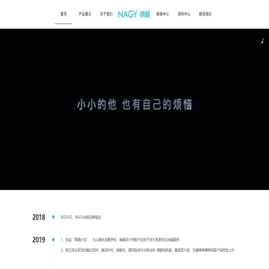 纳极口腔科技秦皇岛有限公司