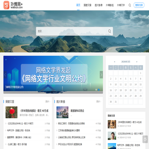 个人设计作品集