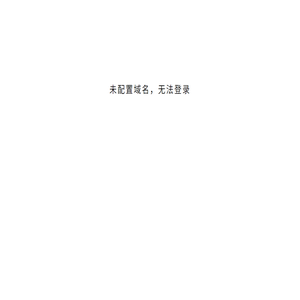 商城系统