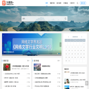 个人设计作品集