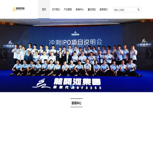 江西龙开河医药科技集团股份有限公司