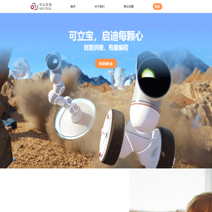 (可立宝ClicBot)北京可以科技有限公司官网