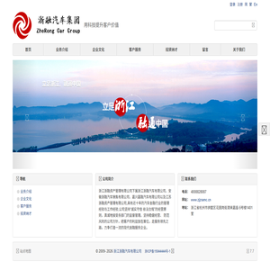 浙融,浙融集团,浙江浙融资产管理有限公司,zherong,zherong