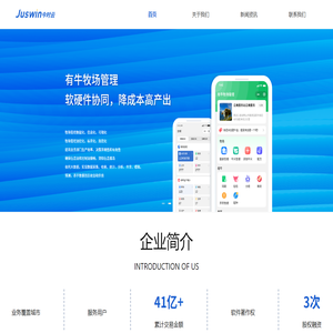 今时云科技有限公司