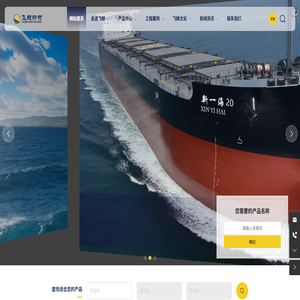 浙江飞鲸新材料科技股份有限公司
